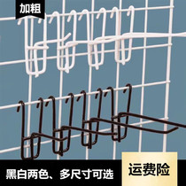 Snack Shelf Hook Mesh Plus Coarse Hook Mesh Sheet Supermarket Rack Hook Black White Phone Accessories Ornament Hook