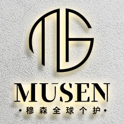 穆森全球个护优选店