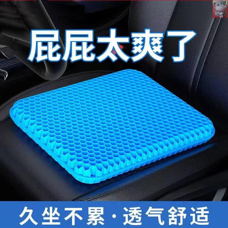 Wave Department Beehive Gel Cushion Multifunction breathable Ice Cushion Car Residence Dual-use Summer Cool Egg Ice Mat-Taobao