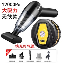 Kinxiang car pint on-board large suction wireless vacuum cleaner car inflator pump explicit tire pressure to cheer locomotive home