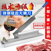 Reds Preferred Home Small Hay Cutter Thickened Multifunction Cut Bone Frozen Meat Cut Commercial Cut Chicken Sheep Ribs