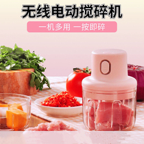 Autumn Springs Online Shop Wireless Electric Stirring Machine Kitchen Sixth Generation Multifunction Automatic Garlic Clay Deity Accessory Cuisine Machine