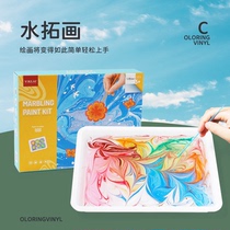 Happy Duoduoyi Lishui Painting Set Floating Water Painting Art Pigments Painting Materials Artificial DIY Childrens Painting Tools