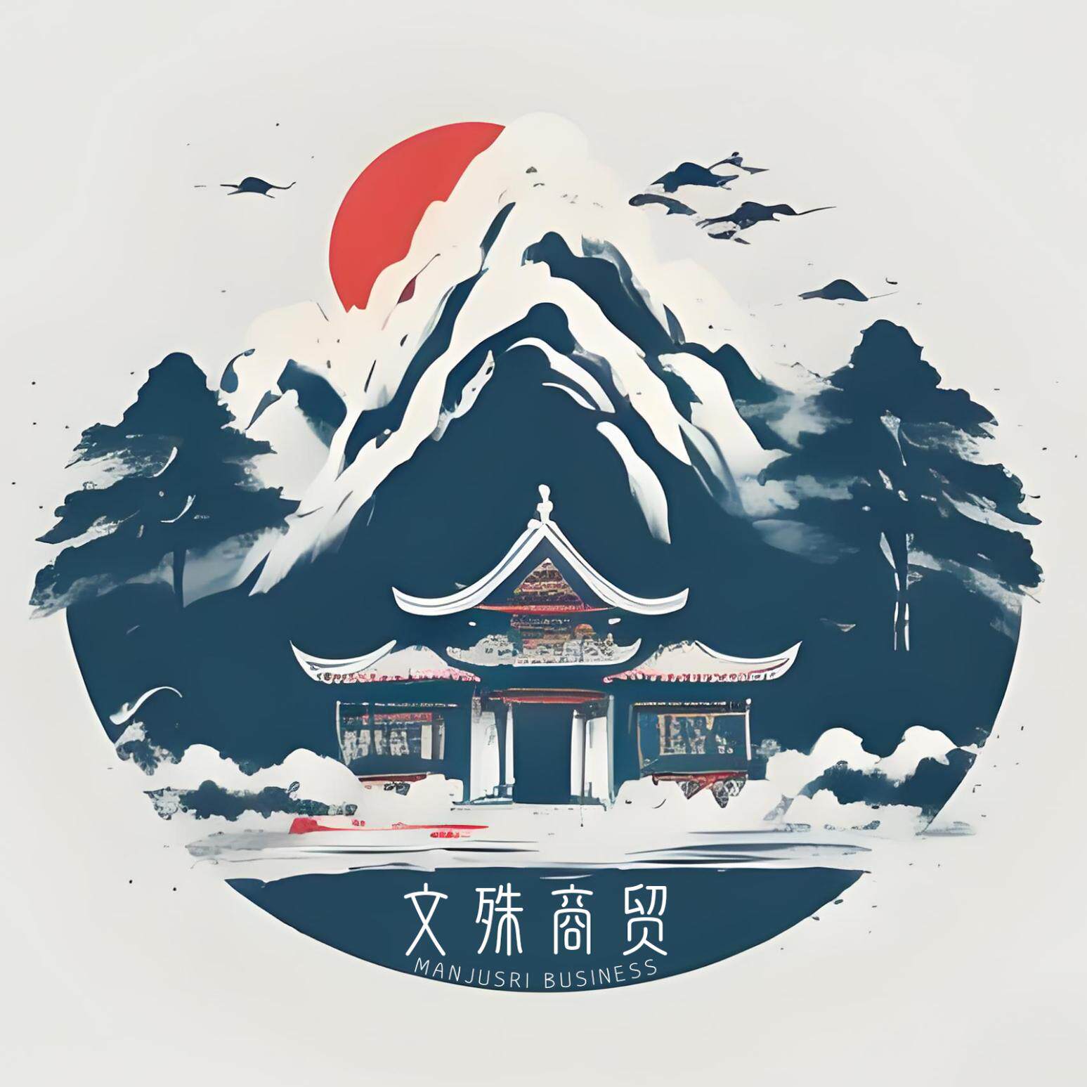 文殊商贸的LOGO