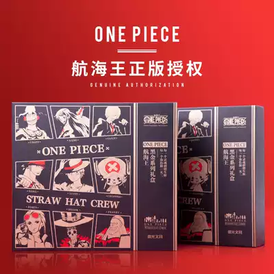 Chenguang stationery gift bag One piece black gold series gift box One piece stationery set school good things student creative gift bag to send children good products HQGP0996