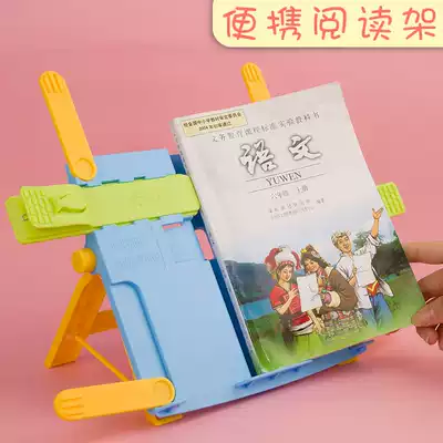 Children's reading rack for primary school students Foldable book holder Book stand Book stand Book stand Reading artifact on the table Student book textbook book holder board fixing bracket Book holder Book support Portable