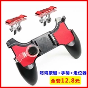 Kích thích chiến trường để ăn thịt gà giả tạo nút phụ gamepad chụp rocker đi bộ Apple Android dành riêng cho điện thoại di động - Người điều khiển trò chơi