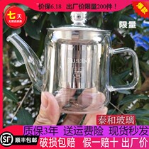 Glass small teapot mini-bubble teapot single home small number of glass flower teapot high temperature resistant kung fu tea set
