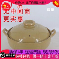 Casserole saucepan Home Gas Min Fire Health Comfort Small Sand Pan Saucepan Soup Saucepan Rice Stockpot Stone Pan Sand Pot