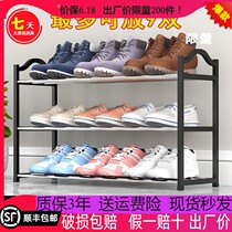 Shoe Rack Doorway sturdy Home Easy Dormitory Small Shoe Rack Multifunction dust intake Kantor Assembler assembly shoe cabinet