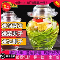 Kimchi Tan Sub Glass Thickened Home Pickle Jar Sichuan Pickle Jar Pickled Acid Vegetable Cylinder Large transparent Seal tank