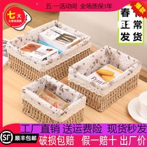 Vines Tabletop Containing box woven snacks Cosmetics Toy Containing baskets Home Cloth Art-table Debris Key Basket