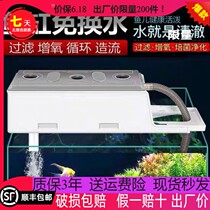 Fish Tank Upper Placed Filter Box Dry Wet Separation Filter Tank Top Cycle Filter Box Upper Filter Drip Flow Box