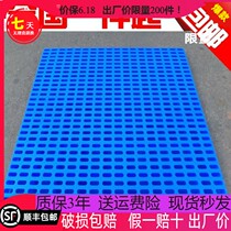 Plastic Mesh Moisture Barrier plate padded footrest Leak Manure Board Supermarket Cushion Goods Softbottom Dog Cage Liner Plate Large Dog Kennel
