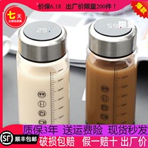 Cup portable milk cup Breakfast cup transparent water hose Scale Cup Metering Cup with lid in traditional Chinese medicine cup