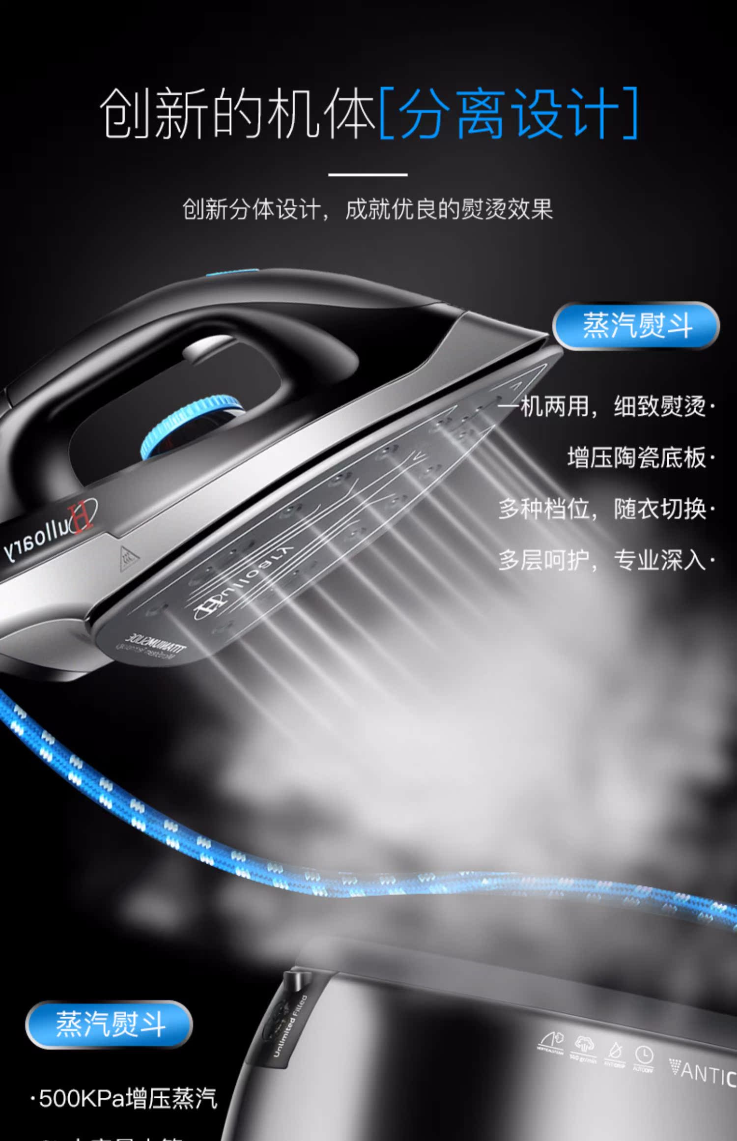 bàn ủi sokany Bàn ủi siêu tốc thông minh công suất cao, bàn ủi điện cầm tay, bàn ủi nhỏ - Điện sắt bàn là cây hơi nước