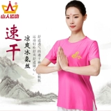 Летняя футболка, спортивная одежда, штаны, фонарь, короткий рукав