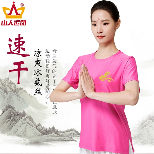 Летняя футболка, спортивная одежда, штаны, фонарь, короткий рукав