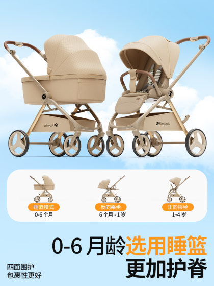 可坐可躺婴幼儿手推车高景观轻便可折叠宝宝车0到3岁儿童推车双向