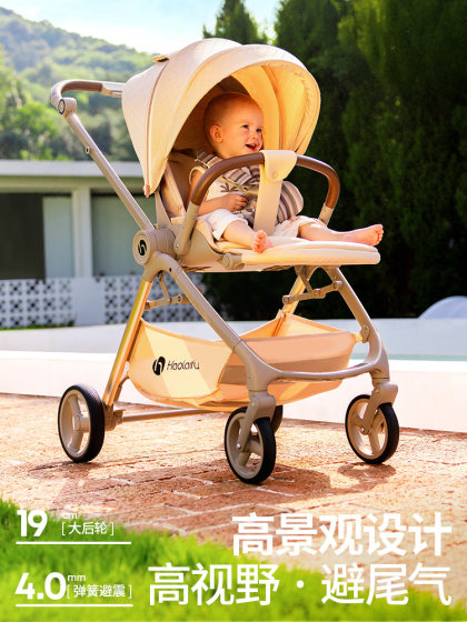 可坐可躺婴幼儿手推车高景观轻便可折叠宝宝车0到3岁儿童推车双向