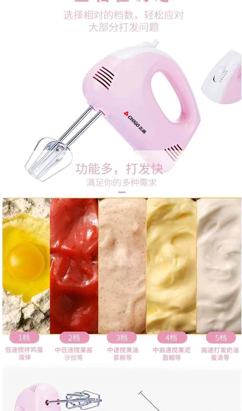 Chigo điện đập trứng nhà mini mixer kem bánh nướng công suất cao để gửi lòng trắng trứng tự động - Máy trộn điện máy nhồi bột bosch