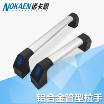 Nokann aluminum alloy tube type 200 300 400 500 600 hole spacing industrial machine tool equipment large handle
