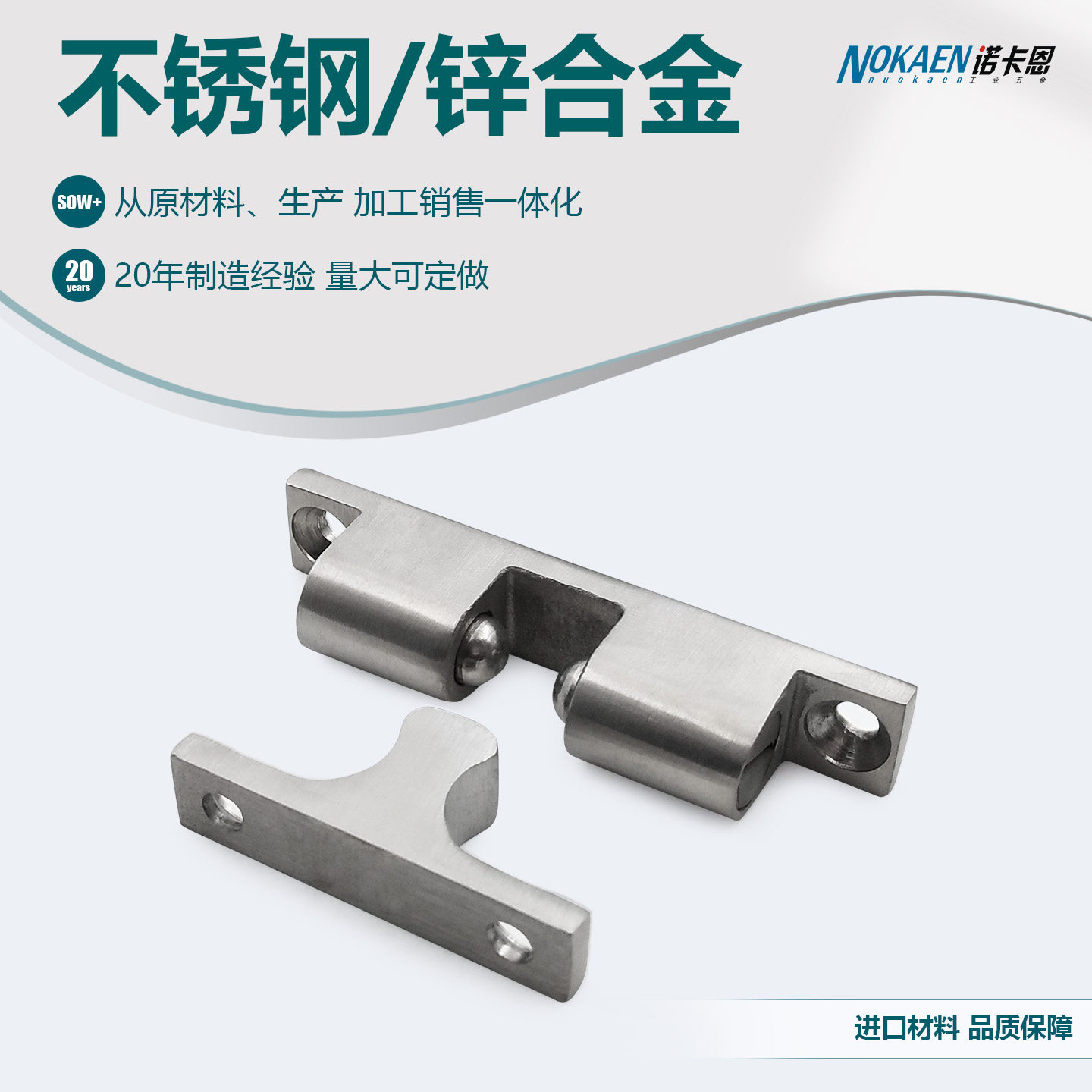 不锈钢碰珠锌合金门碰珠球形扣一字碰锁门吸C-BCAS32/43/50/70MM有何特点?适合哪些场合使用?-门吸-淘宝好物网
