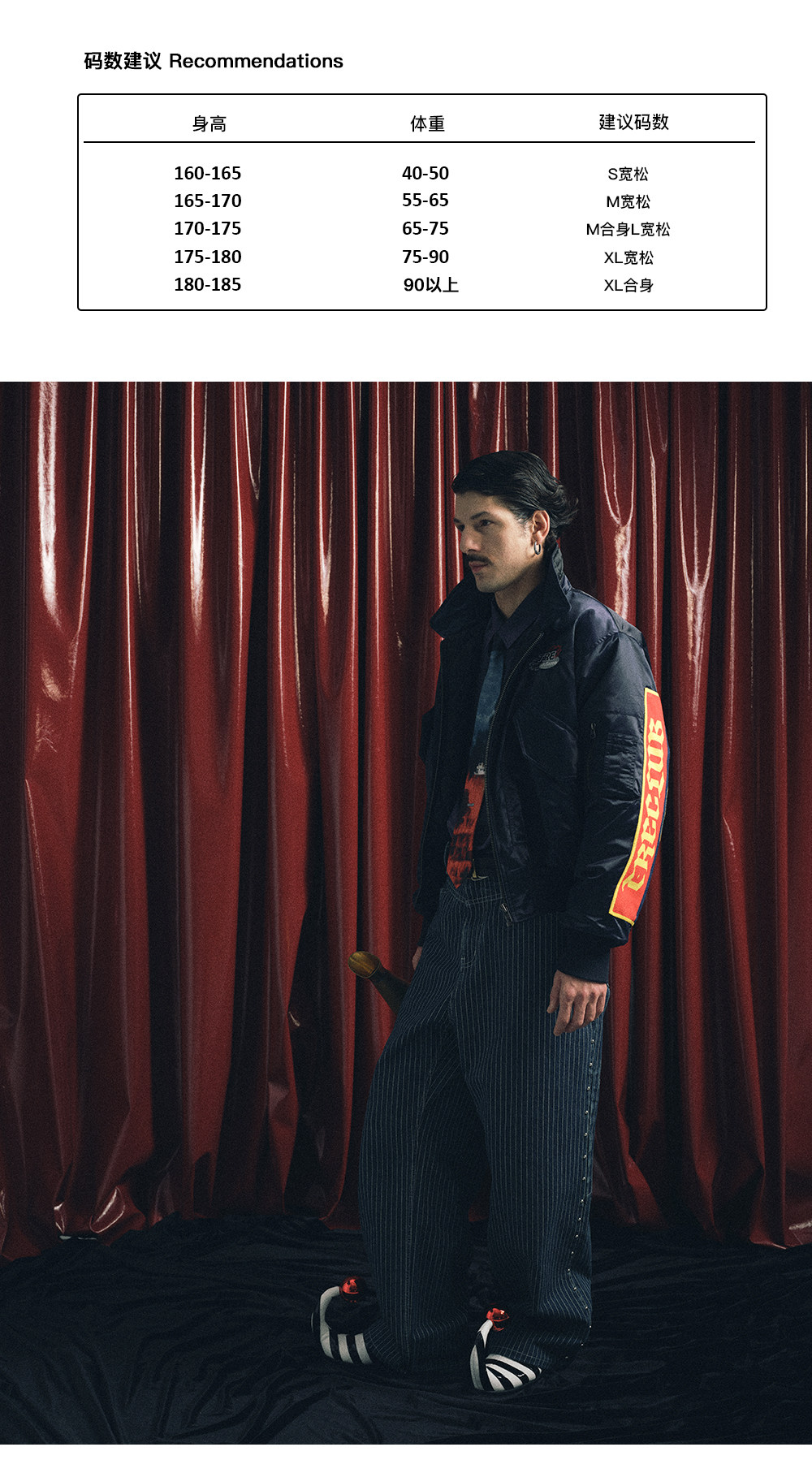 TREclub 200g M1 Bomber Padded Jacket