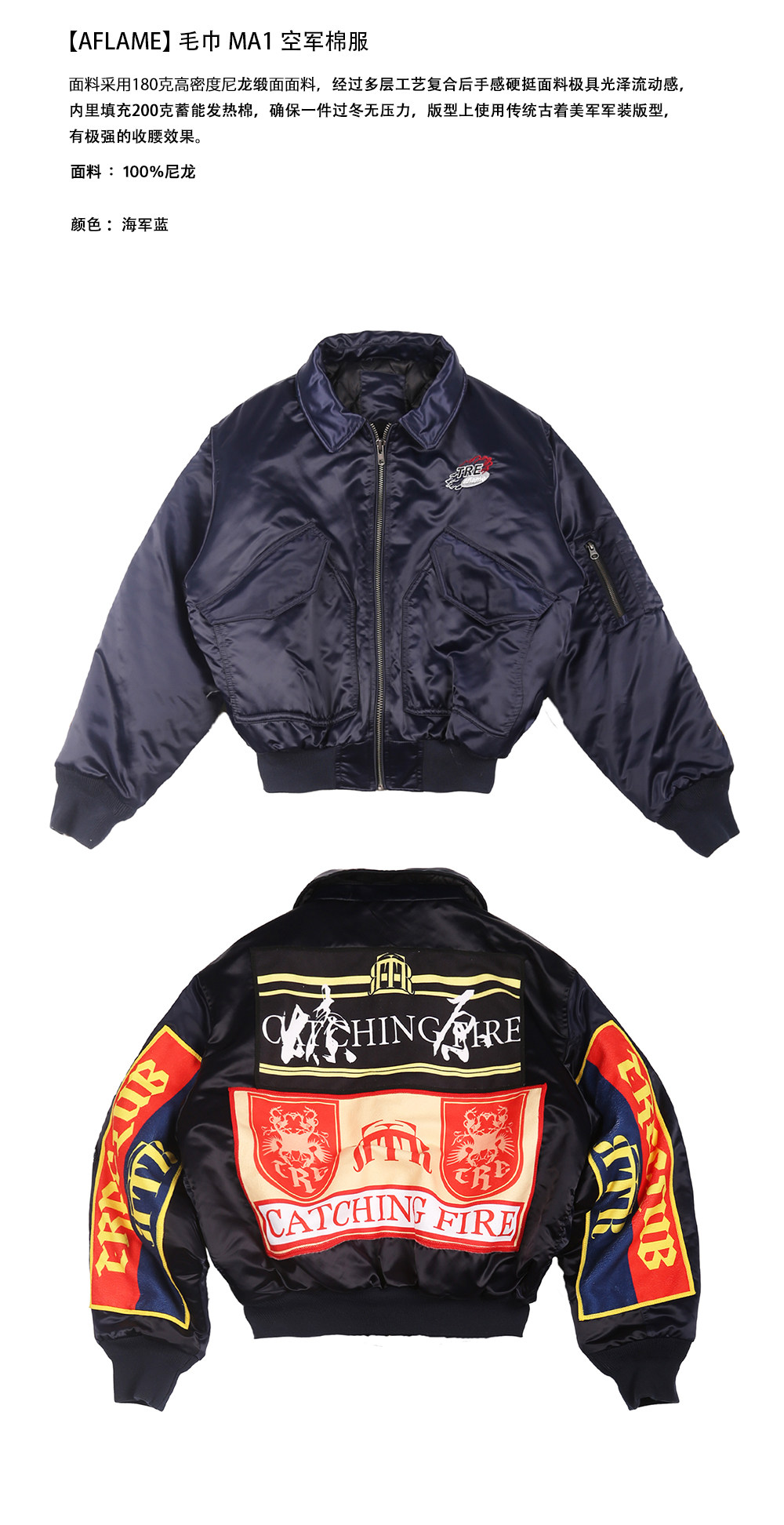 TREclub 200g M1 Bomber Padded Jacket