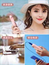 Yingshang commerce usb fan portable handheld mini student small charging fan mute folding summer 9