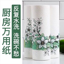 Thickened lazy rag wet and dry kitchen supplies disposable dishwashing cloth household kitchen paper towel washing linen 6
