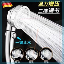 Spring shower supercharged nozzle Rain faucet Shower shower head Shower flower sprinkler water heater accessories 1