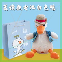 Tong language toy tremble sound same repeat reading duck duck duck will learn to speak boys and girls birthday ceremony sand sculpture toy 1