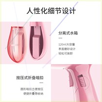 Yu Le handheld ironing machine household small electric iron mini portable ironing clothes folding travel ironing machine 8