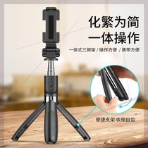 Yue pin shop selfie stick lengthened mobile phone holder anti-shake selfie stick stabilizer tripod handheld Bluetooth 4