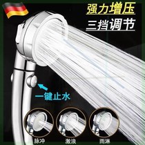 Muchun shower shower booster nozzle shower shower head shower water heater accessories 5