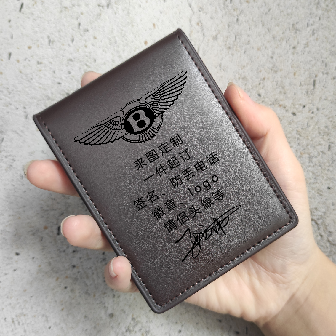 Come to the map to customize the retired driver's license set to commemorate the anti-lost motor vehicle license two-in-one leather cover document package