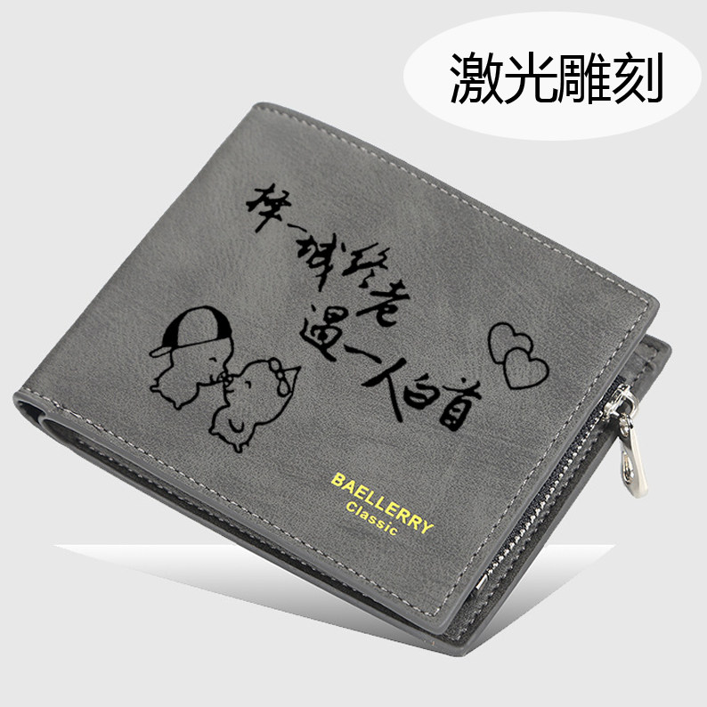 Customized 2020 new wallet men's short tide brand private custom lettering large-capacity personalized zipper coin wallet