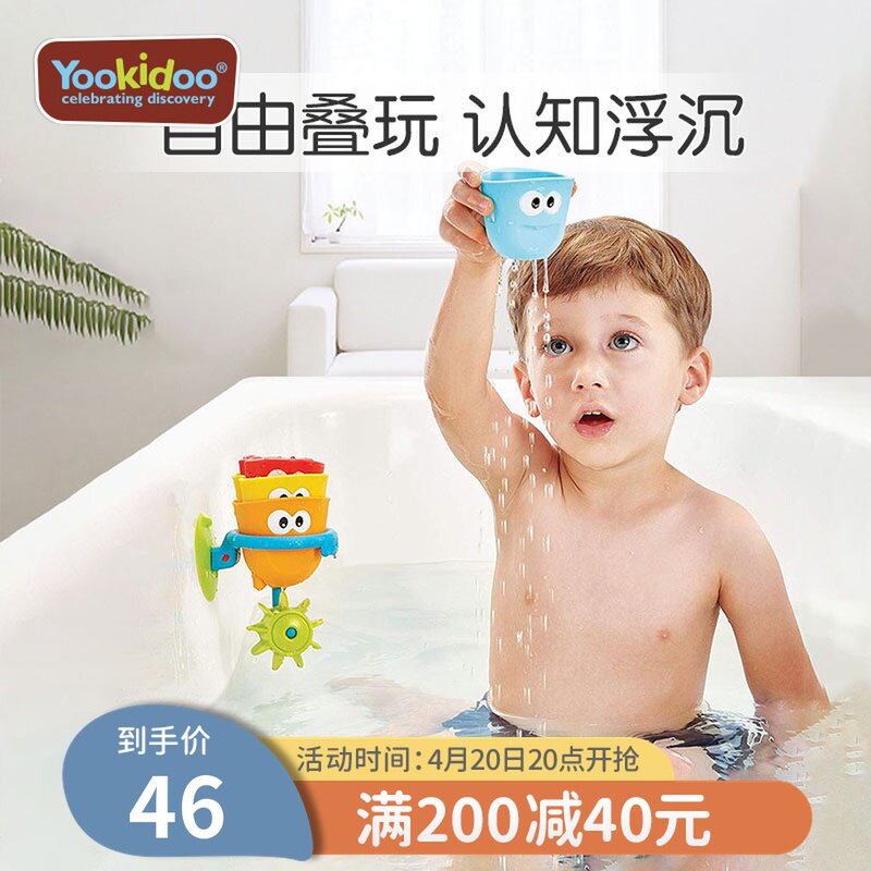 Young Chic Doodoo Baby Drain Cup Suit Children Bath Toys Baby Bathroom Shower Shower Shower
