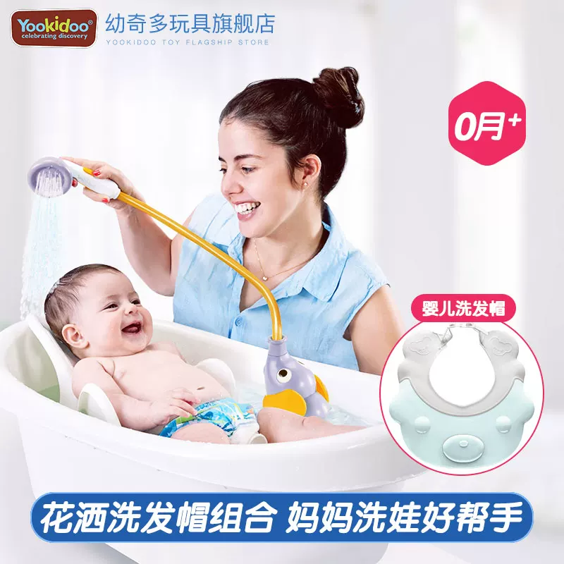 YOOOKIDOO Xiaoxiang душ-спрей водяной слоник игрушка для купания детская ванна слоник душ насадка мальчик