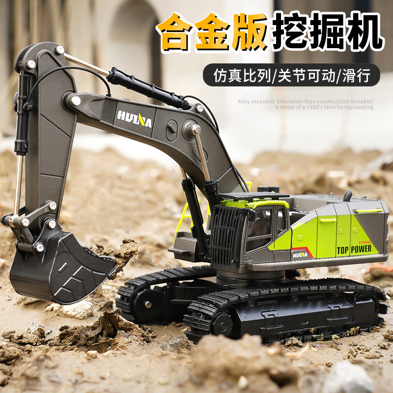 Child Alloy Freak Hand Simulation Digger Model Engineering Car Suit Crane Pile High Machine Press Road Car Boy Toy Car