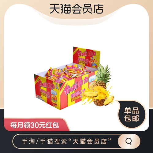 Trolli/口力 Ластик, детский набор, жевательные конфеты, 540G, 60 штук