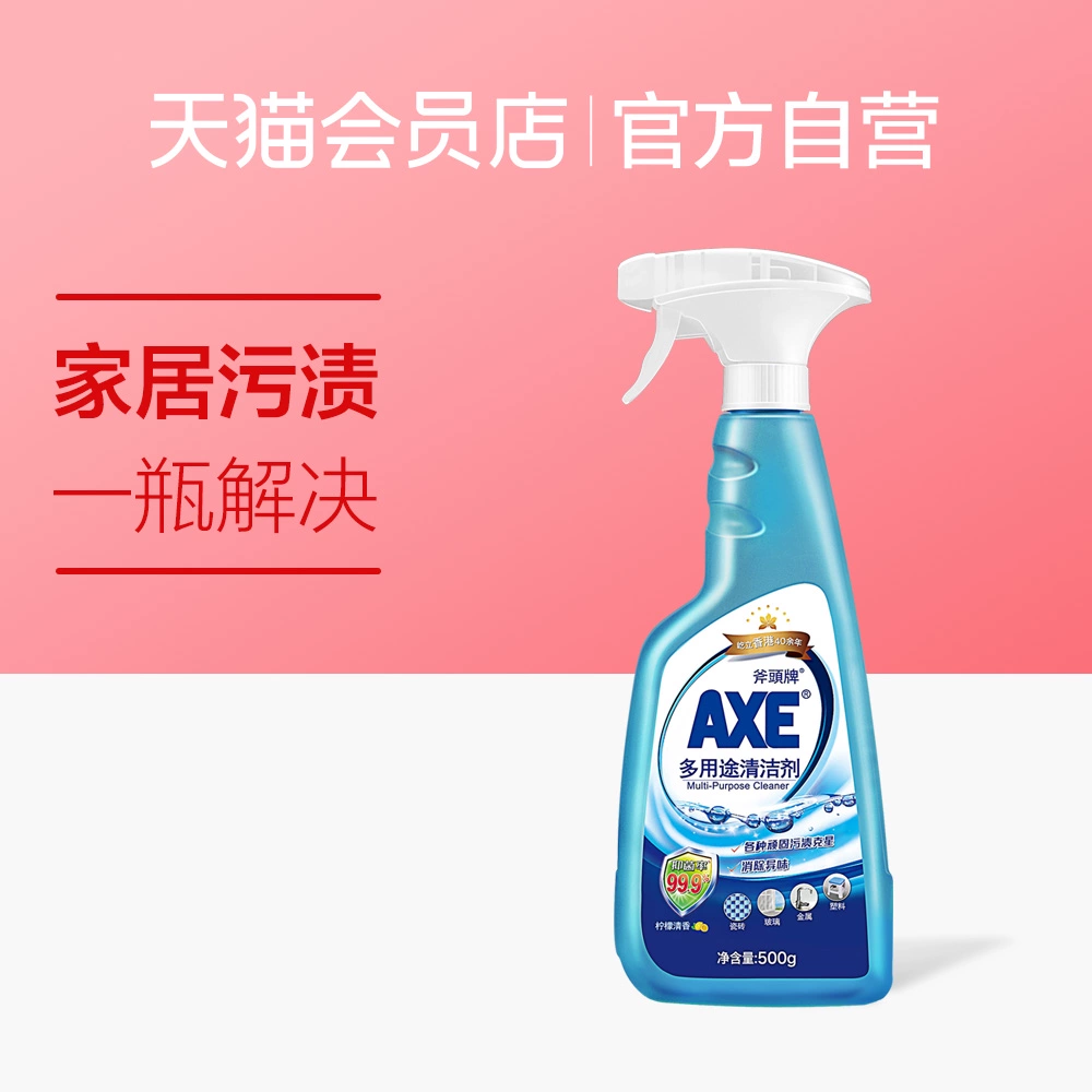 Thảm rìu đa năng thương hiệu AX ax 500g (nước hoa chanh) - Trang chủ