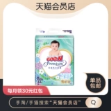 Детские дышащие штаны подходит для мужчин и женщин, 66 штук