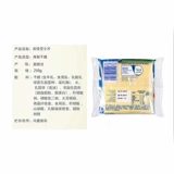 Сыр Anjia Cherma -Сырный сыр.