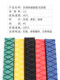 Fishing rod heat shrinkable tube pattern sweat-absorbent anti-slip handle casing anti-electricity insulating grip cover integrated winding tape