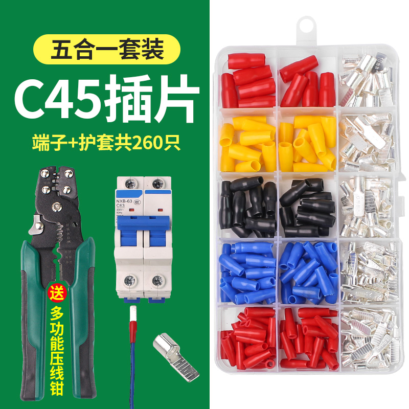 C45 LCD DZ47 air - opened cold - pressed terminal block interlude copper welding pin 1 5 - 50 square