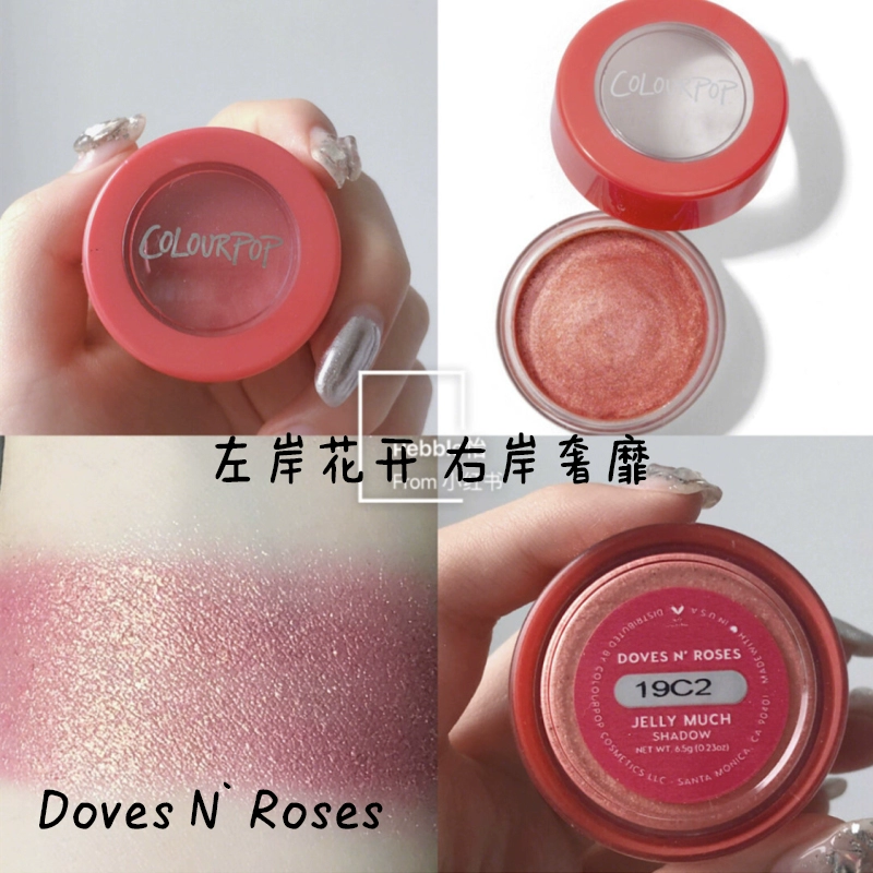 Colourpop thạch gel phấn mắt colorpop Karaoke bigego card nhạc sequin cái tôi lớn - Bóng mắt