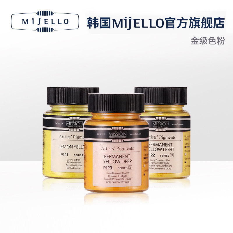 South Korea MijELLO Beauty Extreme Legolin Grade Color Paint 80ml Original Imported Fine Art Painting with Powder Mission Art Creative paint Paint Pink Meetle