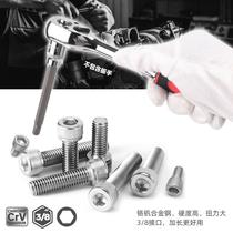 7 pieces of sleeve inner hexagonal sleeves 38 lengthened inner hexagon wrench screwup head sleeve suit of splined sleeve head